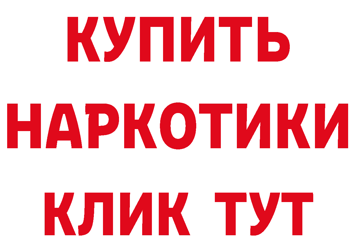 Псилоцибиновые грибы Psilocybe tor это блэк спрут Реутов