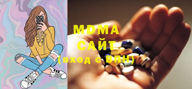 MDMA кристаллы  магазин продажи наркотиков  МЕГА рабочий сайт  Реутов 